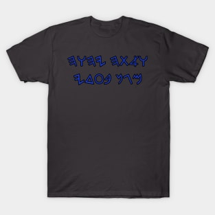 YHWH is My Shield (in paleo Hebrew blue text) T-Shirt